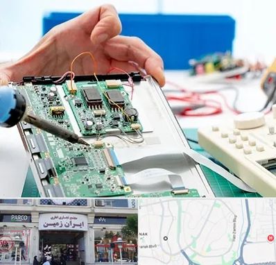 آموزشگاه تعمیرات تجهیزات پزشکی در ایران زمین