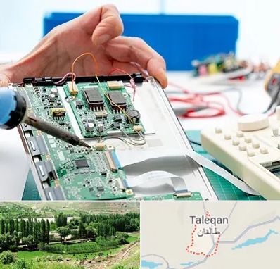 آموزشگاه تعمیرات تجهیزات پزشکی در طالقان