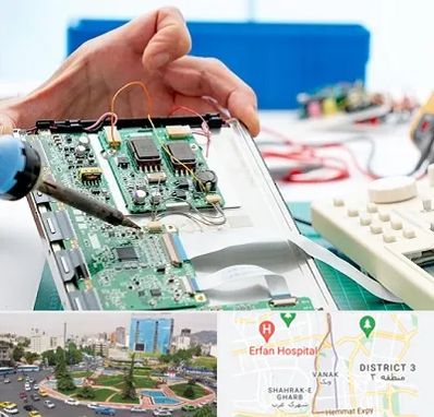 آموزشگاه تعمیرات تجهیزات پزشکی در ونک 