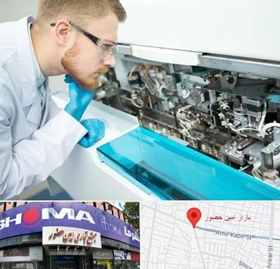 آموزشگاه تعمیرات تجهیزات آزمایشگاهی در امین حضور