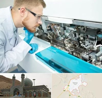 آموزشگاه تعمیرات تجهیزات آزمایشگاهی در شهرضا