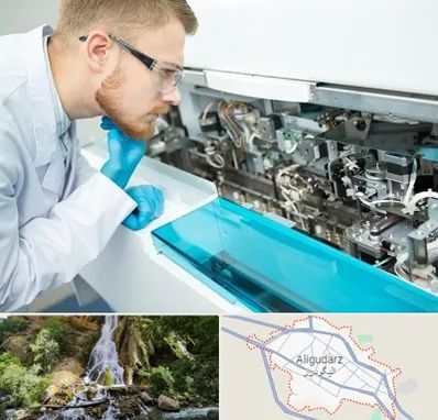 آموزشگاه تعمیرات تجهیزات آزمایشگاهی در الیگودرز