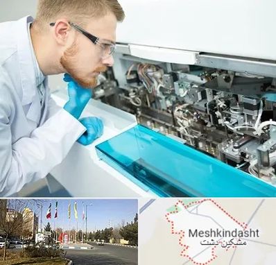 آموزشگاه تعمیرات تجهیزات آزمایشگاهی در مشکین دشت