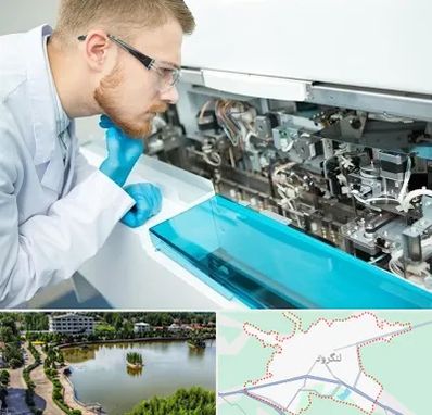 آموزشگاه تعمیرات تجهیزات آزمایشگاهی در لنگرود