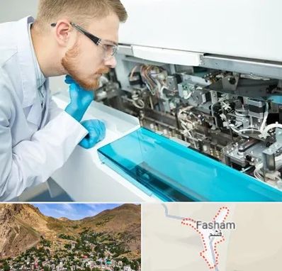 آموزشگاه تعمیرات تجهیزات آزمایشگاهی در فشم