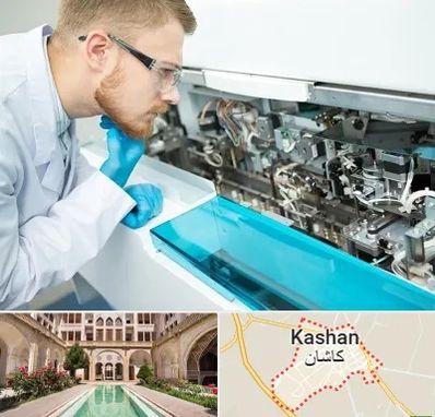 آموزشگاه تعمیرات تجهیزات آزمایشگاهی در کاشان