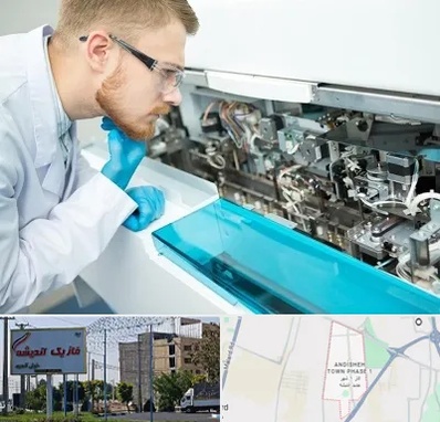 آموزشگاه تعمیرات تجهیزات آزمایشگاهی در فاز یک اندیشه