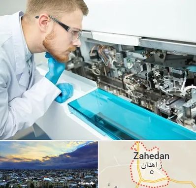 آموزشگاه تعمیرات تجهیزات آزمایشگاهی در زاهدان