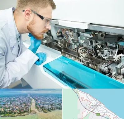 آموزشگاه تعمیرات تجهیزات آزمایشگاهی در تنکابن