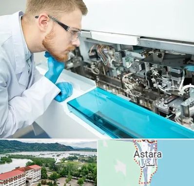 آموزشگاه تعمیرات تجهیزات آزمایشگاهی در آستارا