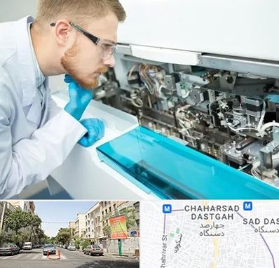 آموزشگاه تعمیرات تجهیزات آزمایشگاهی در چهارصد دستگاه 