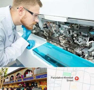 آموزشگاه تعمیرات تجهیزات آزمایشگاهی در 15 خرداد