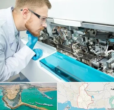آموزشگاه تعمیرات تجهیزات آزمایشگاهی در سیستان و بلوچستان