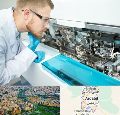 آموزشگاه تعمیرات تجهیزات آزمایشگاهی در اردبیل