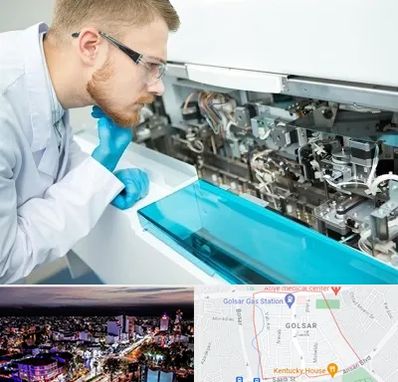 آموزشگاه تعمیرات تجهیزات آزمایشگاهی در گلسار رشت 