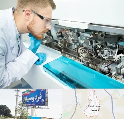 آموزشگاه تعمیرات تجهیزات آزمایشگاهی در فردوسیه شهریار
