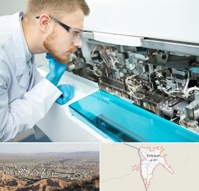 آموزشگاه تعمیرات تجهیزات آزمایشگاهی در اسفراین