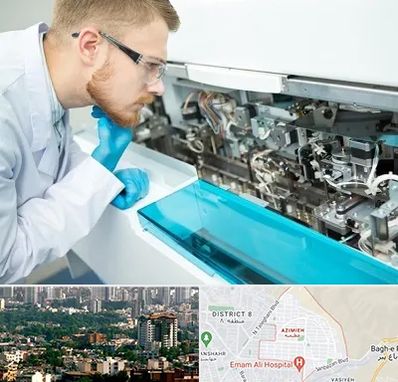 آموزشگاه تعمیرات تجهیزات آزمایشگاهی در عظیمیه کرج 