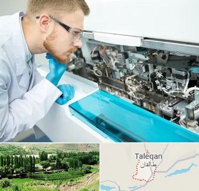 آموزشگاه تعمیرات تجهیزات آزمایشگاهی در طالقان