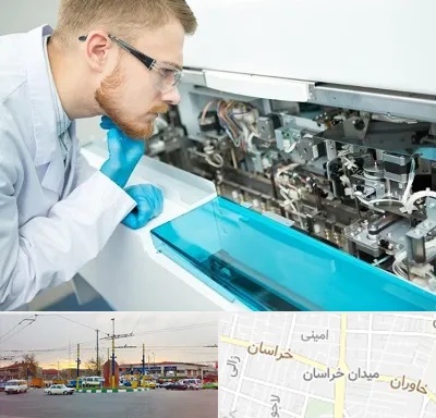 آموزشگاه تعمیرات تجهیزات آزمایشگاهی در میدان خراسان
