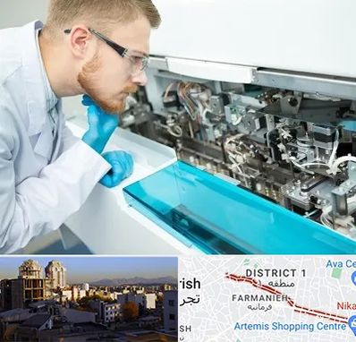 آموزشگاه تعمیرات تجهیزات آزمایشگاهی در فرمانیه 