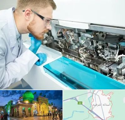 آموزشگاه تعمیرات تجهیزات آزمایشگاهی در آستانه اشرفیه