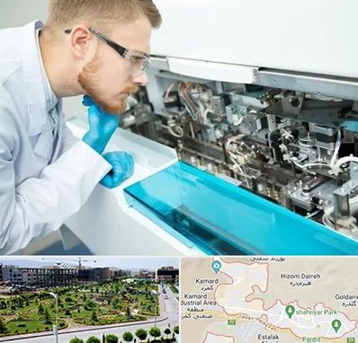 آموزشگاه تعمیرات تجهیزات آزمایشگاهی در پردیس