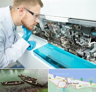آموزشگاه تعمیرات تجهیزات آزمایشگاهی در بندر انزلی