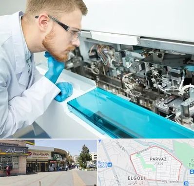 آموزشگاه تعمیرات تجهیزات آزمایشگاهی در پرواز تبریز