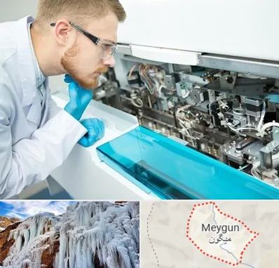 آموزشگاه تعمیرات تجهیزات آزمایشگاهی در میگون