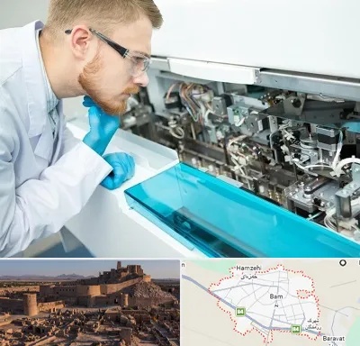 آموزشگاه تعمیرات تجهیزات آزمایشگاهی در بم