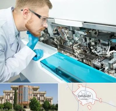 آموزشگاه تعمیرات تجهیزات آزمایشگاهی در دهدشت