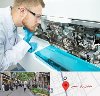 آموزشگاه تعمیرات تجهیزات آزمایشگاهی در ولیعصر شهریار