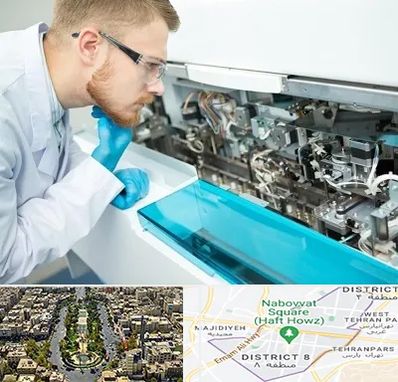 آموزشگاه تعمیرات تجهیزات آزمایشگاهی در نارمک 