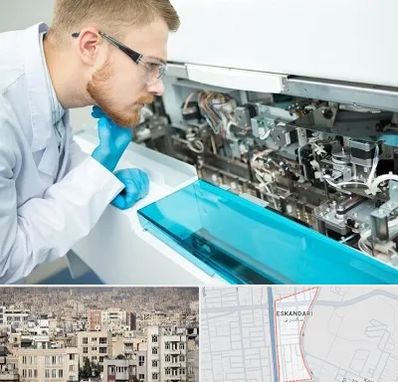 آموزشگاه تعمیرات تجهیزات آزمایشگاهی در اسکندری