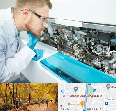 آموزشگاه تعمیرات تجهیزات آزمایشگاهی در چهارباغ اصفهان