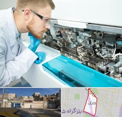 آموزشگاه تعمیرات تجهیزات آزمایشگاهی در اتابک