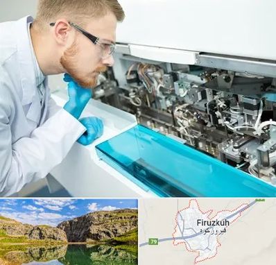 آموزشگاه تعمیرات تجهیزات آزمایشگاهی در فیروزکوه