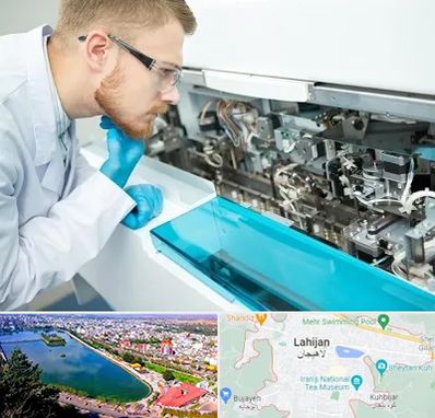 آموزشگاه تعمیرات تجهیزات آزمایشگاهی در لاهیجان