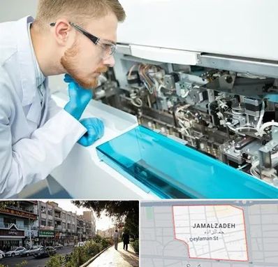 آموزشگاه تعمیرات تجهیزات آزمایشگاهی در خیابان جمالزاده