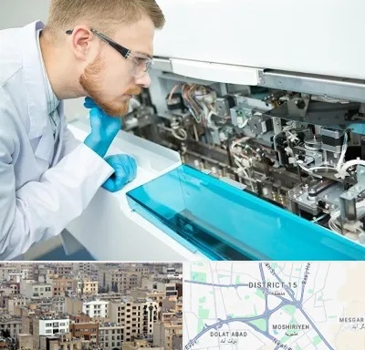 آموزشگاه تعمیرات تجهیزات آزمایشگاهی در جنوب شرق تهران