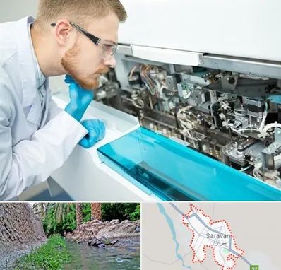 آموزشگاه تعمیرات تجهیزات آزمایشگاهی در سراوان
