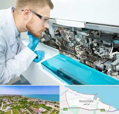 آموزشگاه تعمیرات تجهیزات آزمایشگاهی در نوشهر