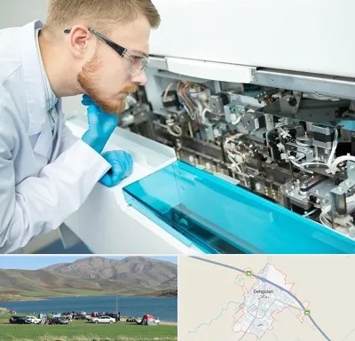آموزشگاه تعمیرات تجهیزات آزمایشگاهی در دهگلان