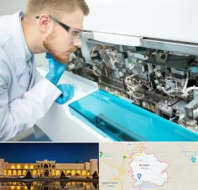 آموزشگاه تعمیرات تجهیزات آزمایشگاهی در برازجان
