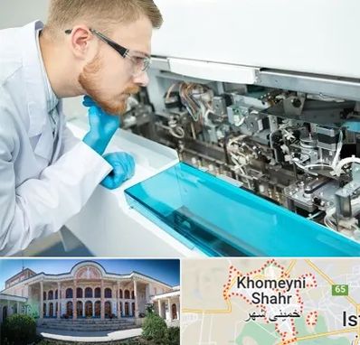 آموزشگاه تعمیرات تجهیزات آزمایشگاهی در خمینی شهر