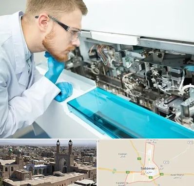 آموزشگاه تعمیرات تجهیزات آزمایشگاهی در سبزوار