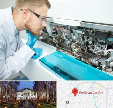 آموزشگاه تعمیرات تجهیزات آزمایشگاهی در باغ فردوس