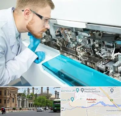 آموزشگاه تعمیرات تجهیزات آزمایشگاهی در پاکدشت