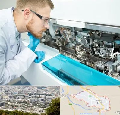 آموزشگاه تعمیرات تجهیزات آزمایشگاهی در یاسوج